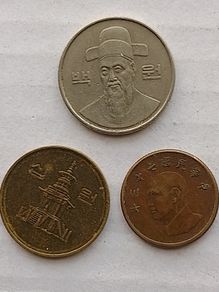 Korean Coins