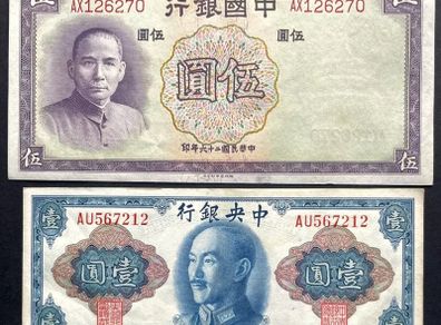 China, 1937 - 1945, 2 Bank Notes (One & Five Yuan)