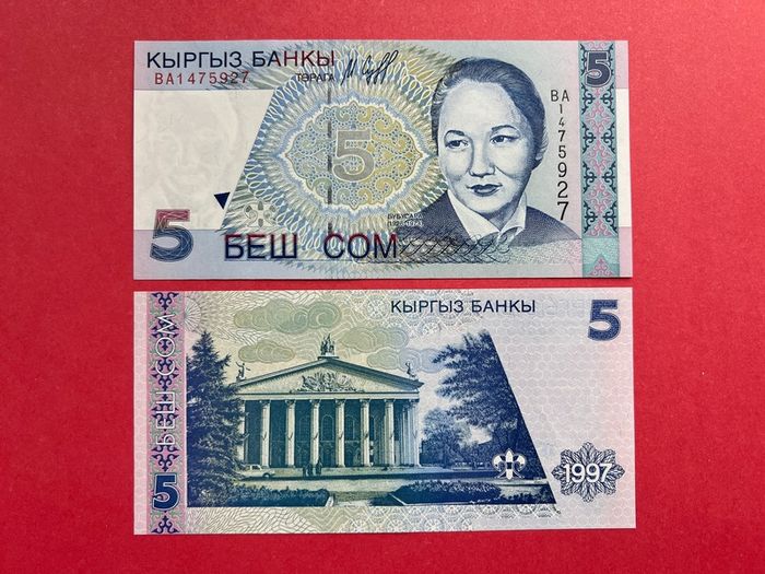 Kyrgyzstan  5 Som  1997.( uncirculated)