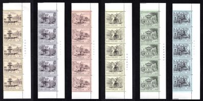 1975 Vatican City Fountains Commemorative Stamps Marigan strip of 5 Mint Never Hinged (MNH)