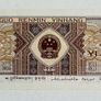 China 1 Yi Jiao 1980 Banknote Image 2