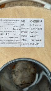 Electrical cable