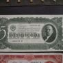 1937 R.S.F.S.R./C.C.C.P. 3 Notes Chervonetz Issue Image 2