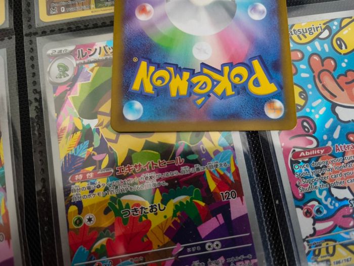 Espurr ! Illustration Rare ! from Nihil Zero Set ! 2026 ! Japanese Pokemon Card !