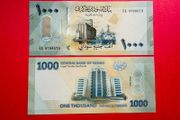 North Sudan. 1000  Pounds  2024  Pick  87'( Uncirculated )