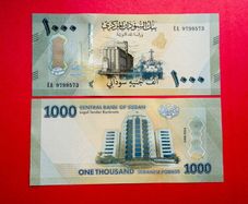 North Sudan. 1000  Pounds  2024  Pick  87'( Uncirculated )
