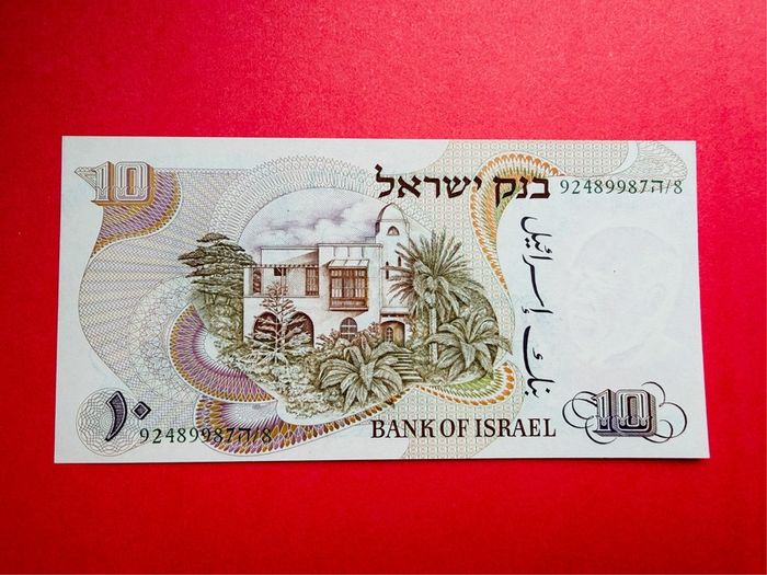 Israel   10  LIROT  . 1968  Pick  35a ( Uncirculated) .