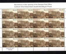 2018 Ireland The 200th Anniversary of The General Post Office Commemorative Stamps Sheetlet Plate 1A1A1A1A Mint Never Hinged (MNH)