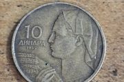 Yugoslavia 1955, 10 Dinara Coin - free standard postage