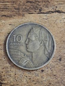 Yugoslavia 1955, 10 Dinara Coin - free standard postage