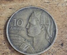 Yugoslavia 1955, 10 Dinara Coin - free standard postage