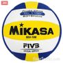 MIKASA ISV100 Volleyball Ball Image 2