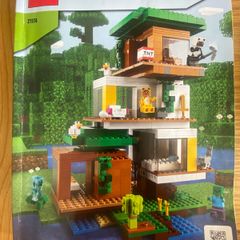 Lego Minecraft House