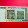 Zimbabwe  20 BILLION  DOLLARS  2008 Verified Under Uv Light ( Uncirculated ) Pick 86a Image 2