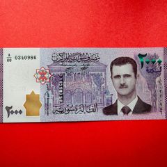 Syria  2000 Pounds  2021. Assad Pick 117 UNC