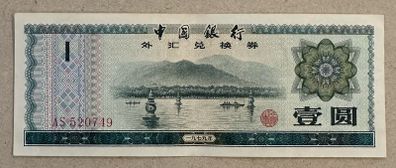 China 1 Yuan Foreign Exchange Certificate