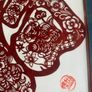 Chinese paper cut framed Image 2