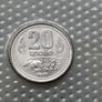 Laos Banknote + Coins + Stamp collector set vintage currency Image 5