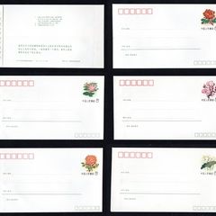 1982 China Pre-paid printed stamp envelopes with flower designs lof ot 10.