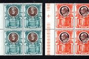 1953 Vatican City Express Stamps St. Peter's Basilica (50L St. Peter and his Tomb &amp; 85L Pius XII and Sepulchre) Commemorative Stamp Marginal Block of 4 Mint Never Hinged (MNH)
