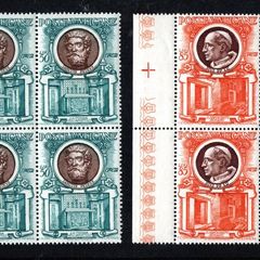 1953 Vatican City Express Stamps St. Peter's Basilica (50L St. Peter and his Tomb & 85L Pius XII and Sepulchre) Commemorative Stamp Marginal Block of 4 Mint Never Hinged (MNH)