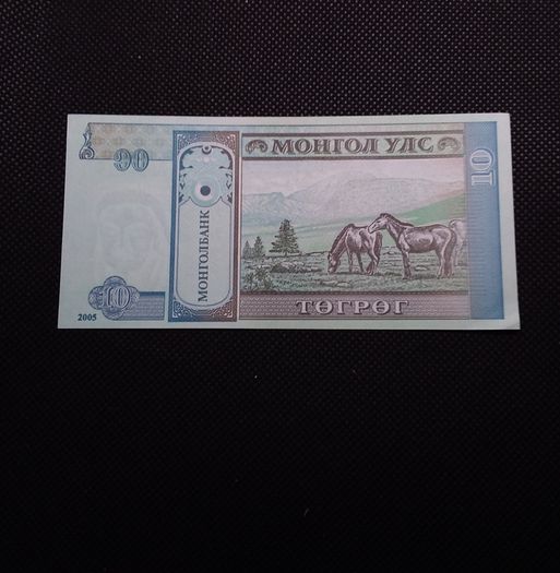 Mongolia - 10 Turgrik Banknote - 2005