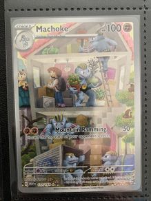 Pokemon 151 - Machoke (MEW 177)
