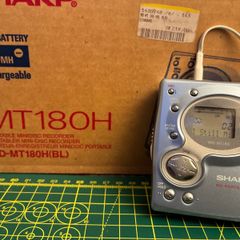 Sharp MD-MT180H (Blue) - Boxed - Near Mint - MDLP Minidisc Recorder