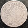 Egypt 2 Silver Piastres 1917 H coin Image 3