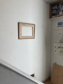 Piuture Frame  - Antique