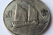 China Republic Year 23 (1934) Dollar Junk Type - Sun Yat-sen Portrait