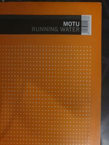 techno vinyl