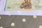 Egypt Banknote 50 Piastres