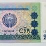 Uzbekistan 200 Sum 1997 Banknote Image 2