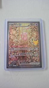 pokemon 30th anniversary