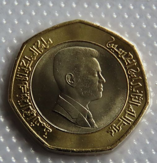 Jordan 1/2 Dinar 2000 Abdullah II | Bimetallic collector coin