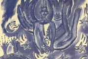 Fatima Mansions Against Nature cd