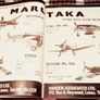 1974. RM. Radio Modeller Magazine. Image 2