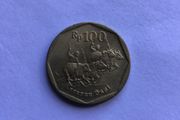 1996 Indonesia coin 100 Rupiah