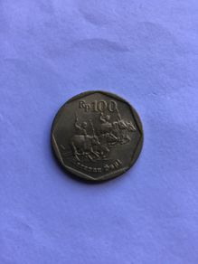 1996 Indonesia coin 100 Rupiah