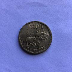 1996 Indonesia coin 100 Rupiah