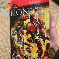 Lego Bionicle Glatorian Malum 8979