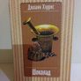 Russian Books Image 3