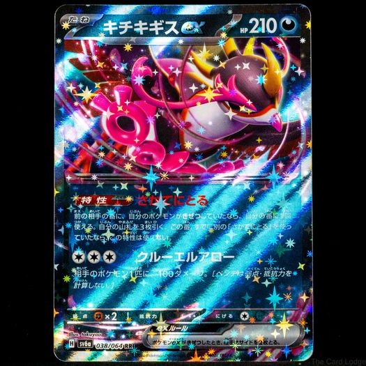 70+ Pokemon Cards - Various Sets WOTC Vintage Modern Rare Holo Reverse Holo Ultra Rare 1999 2026 / See Description