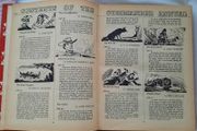 Vintage Commander Boy's Annuals 1958 (Third &amp; Forth)