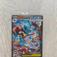 Pokemon mega evolution - Mega Lucario ex