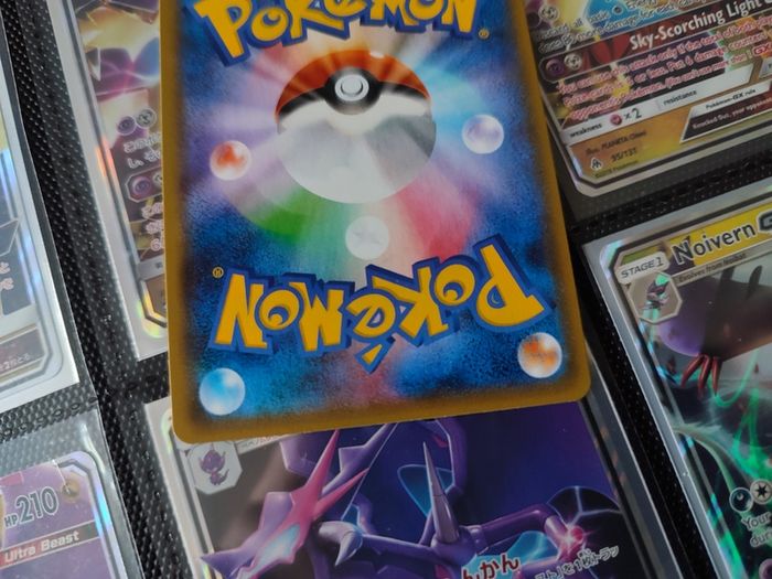 Silvally GX ! Double Rare ! from GX Ultra Shiny Set ! 2018 ! Pokemon Card !