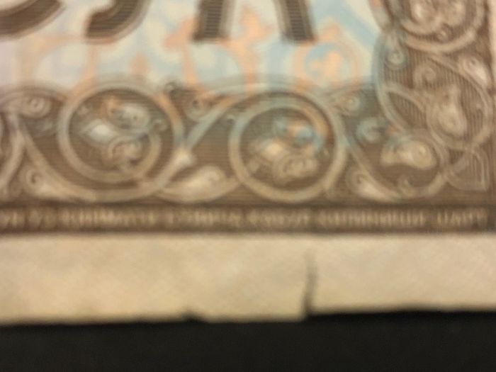 1000 Cym banknote from Uzbekistan 2001