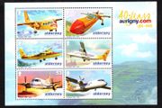 2008 Alderney 40th Anniversary of Aurigny Air Service Commemorative Stamp Miniature Sheet Mint Never Hinged (MNH)