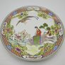 Antique / Vintage Chinese Plate . Republic ? Extremely Well Painted Image 2